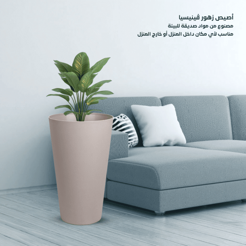 venezia conical flower pot design Made of high quality Spanish plastic - Image 5