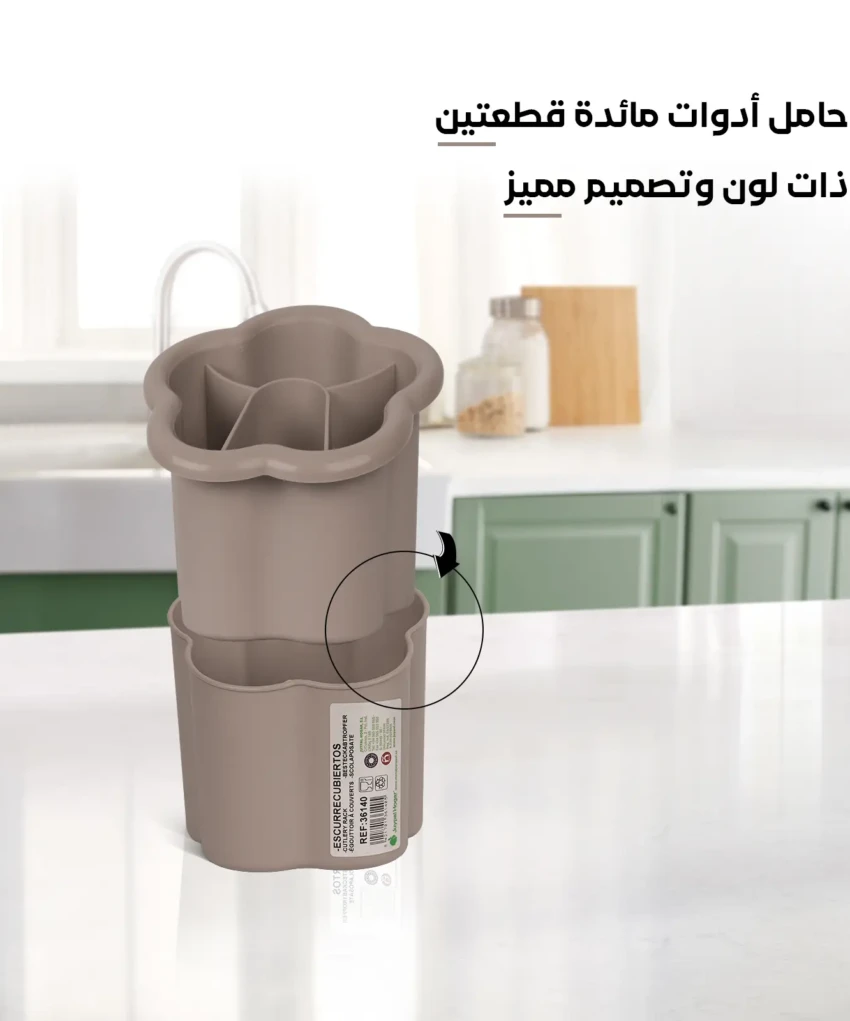 beige plastic cutlery organizer designed for spoons 2 piece