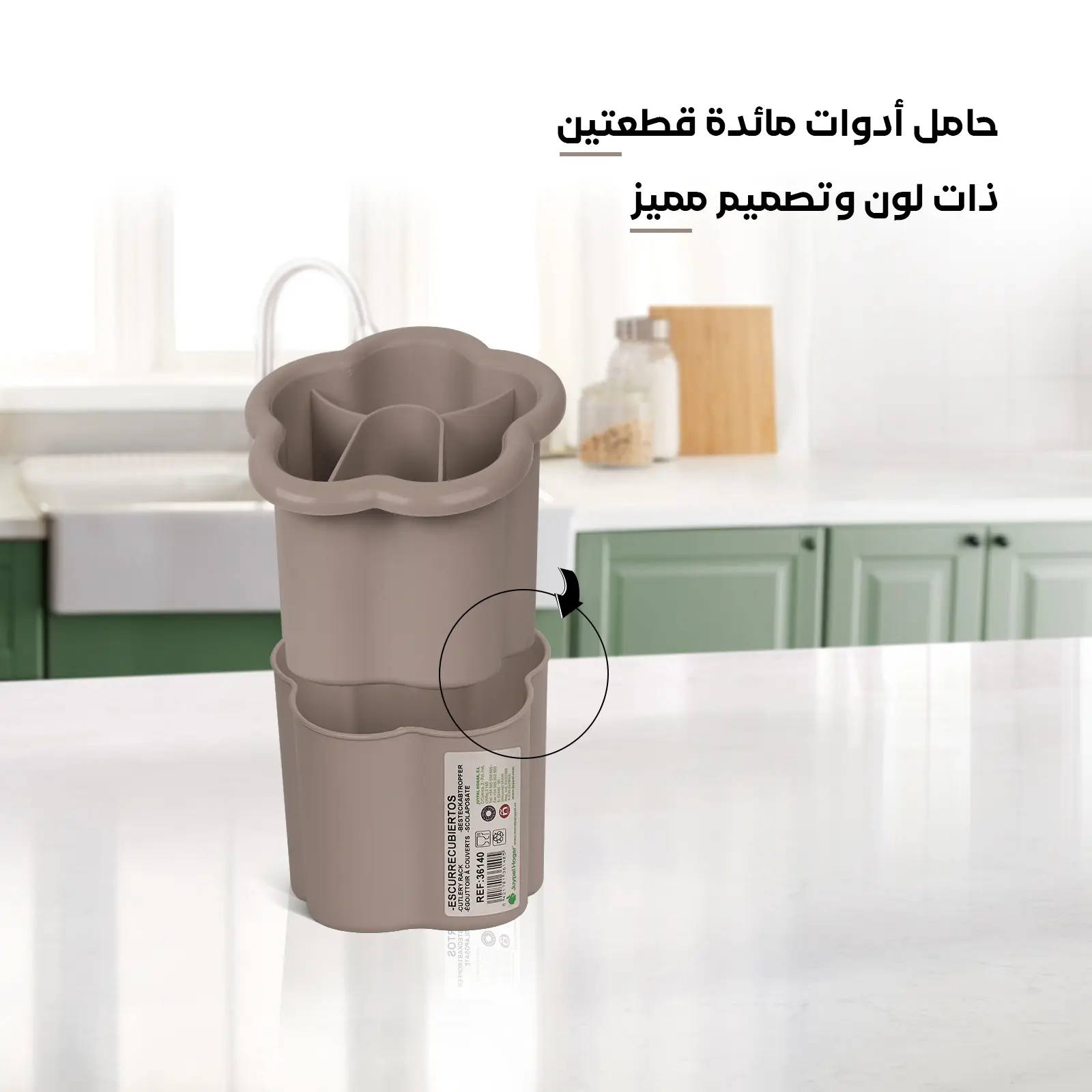 beige plastic cutlery organizer designed for spoons 2 piece