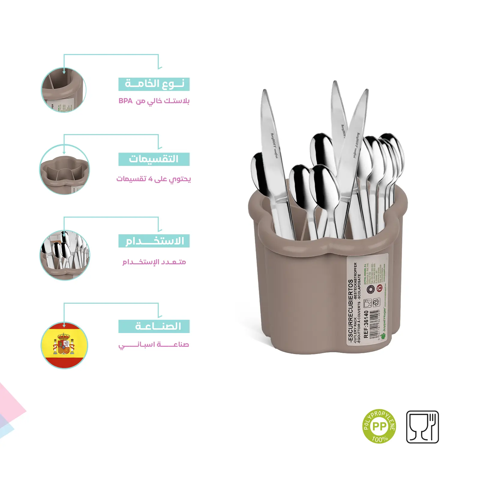 beige plastic cutlery organizer designed for spoons made in Spain