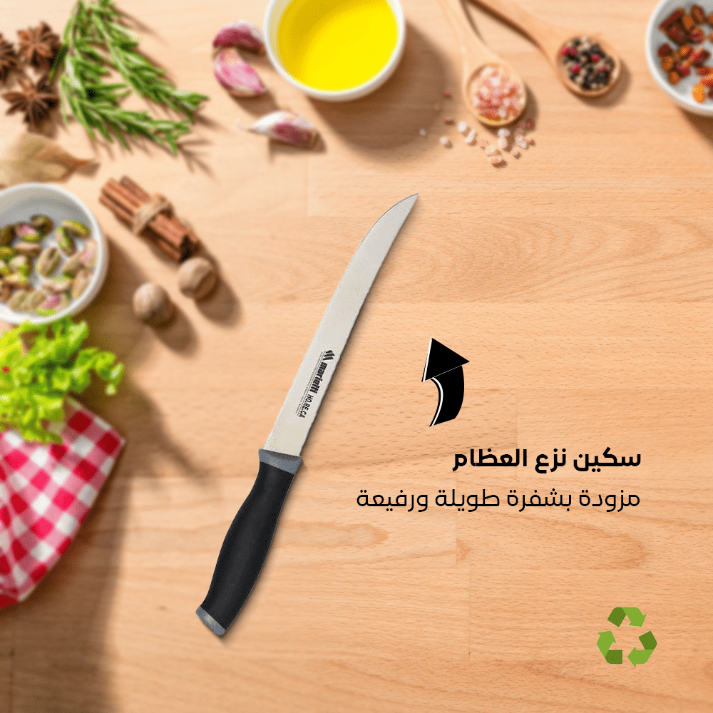 Slicing knife for meat Different sizes - الصورة 5