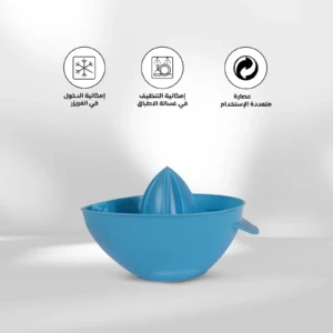 manual orange juicer