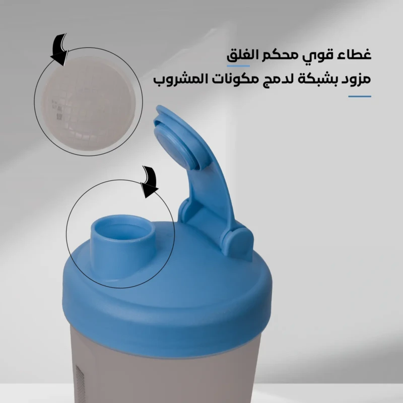 blue Shaker mixer smoothies 0.70L with mixing mesh