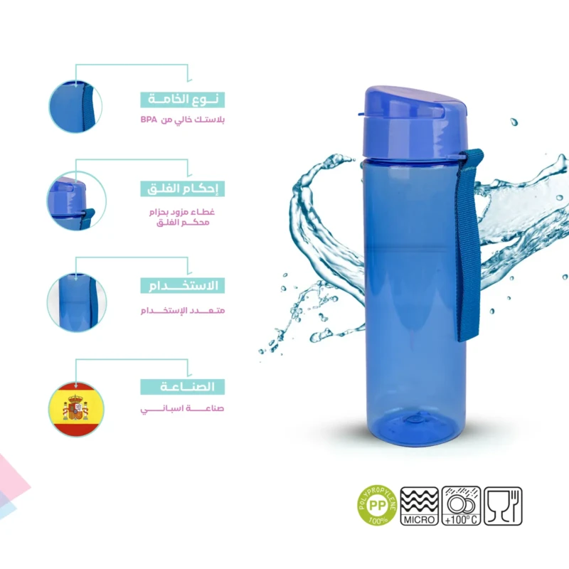 bottle with strap handle made from BPA-free plastic