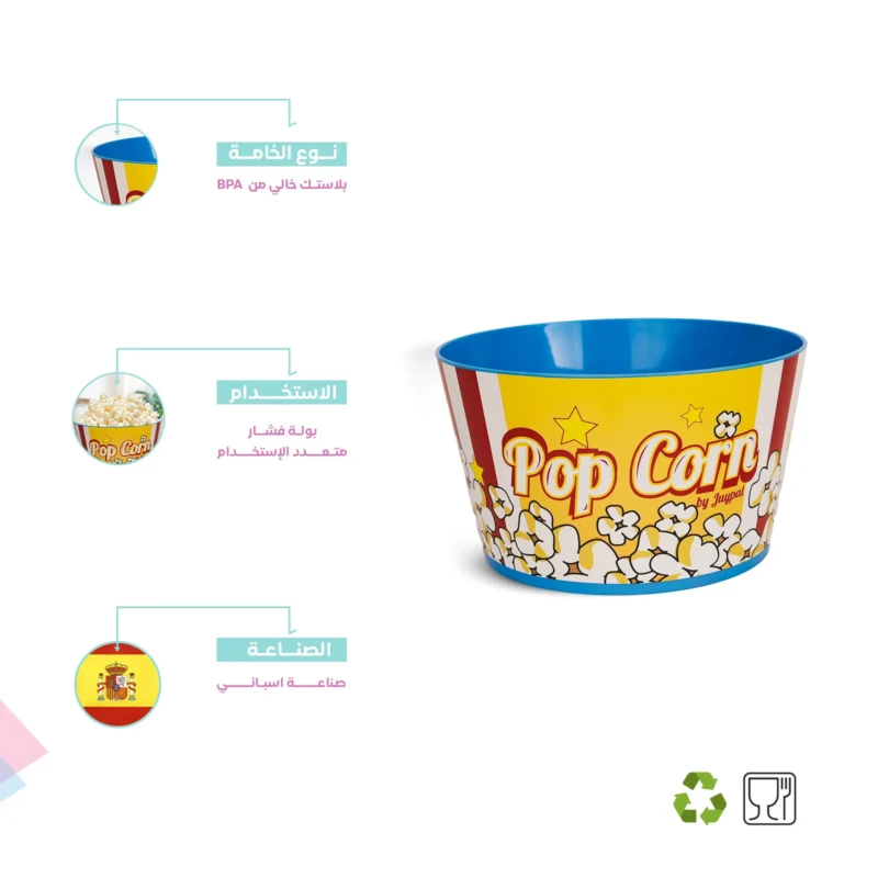 BPA free 1L plastic blue popcorn bowl