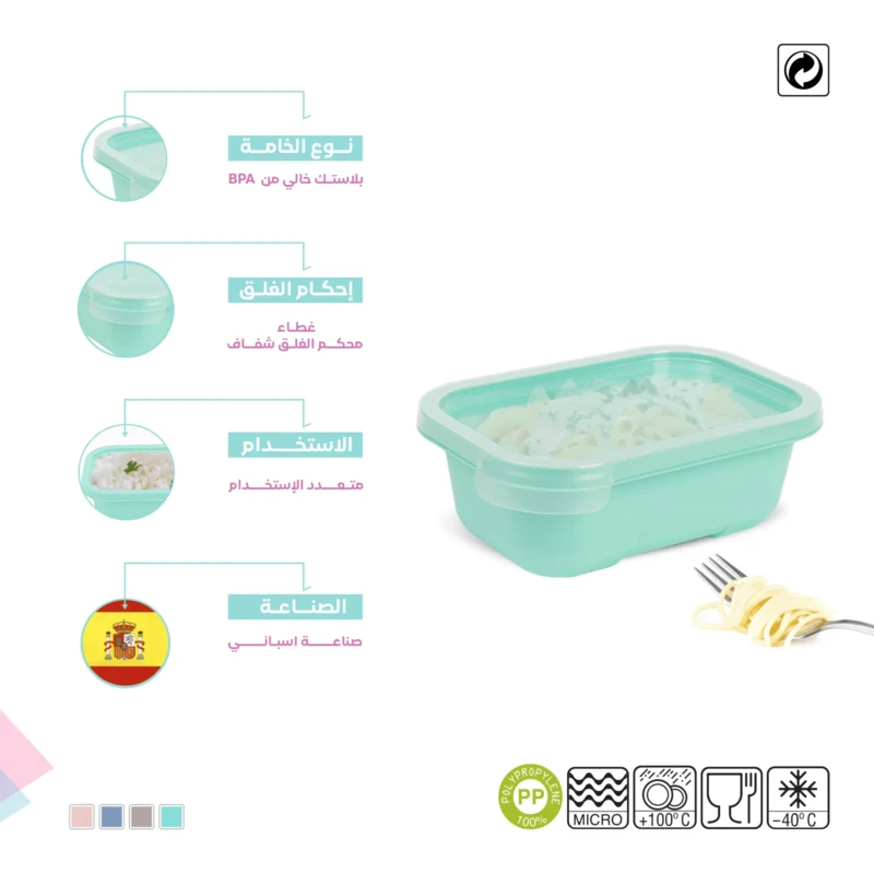 BPA free 2 piece food turquoise container set 0.5 liter capacity per box