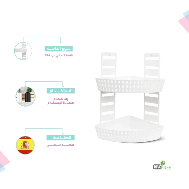 BPA-free bathroom corner shelf plastic