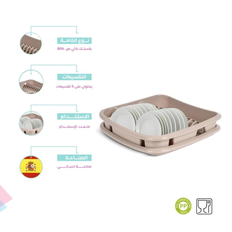 Bpa free beige DISH RACK WITH TRAY