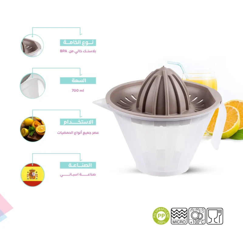 Bpa free beige manual citrus juicer for 2 cups