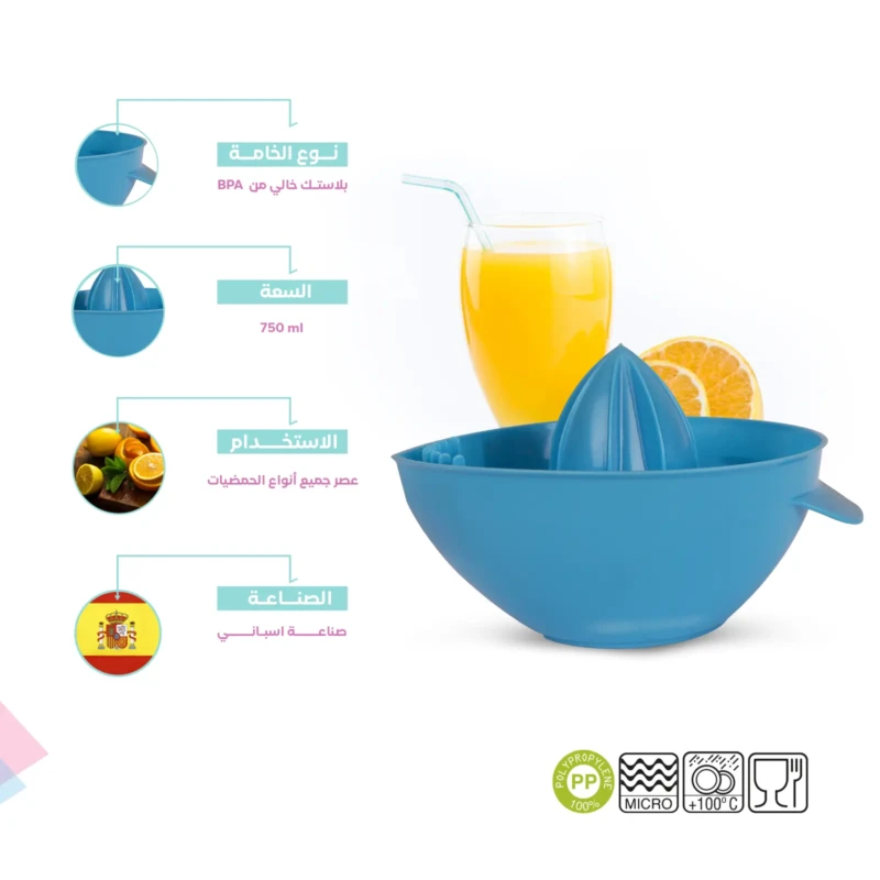BPA free blue citrus juicer