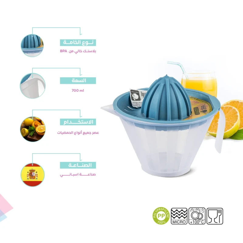 Bpa free blue manual citrus juicer for 2 cups