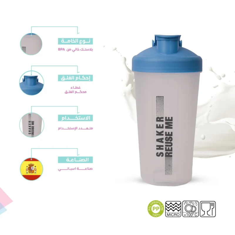 BPA free blue Shaker mixer smoothies 0.70L