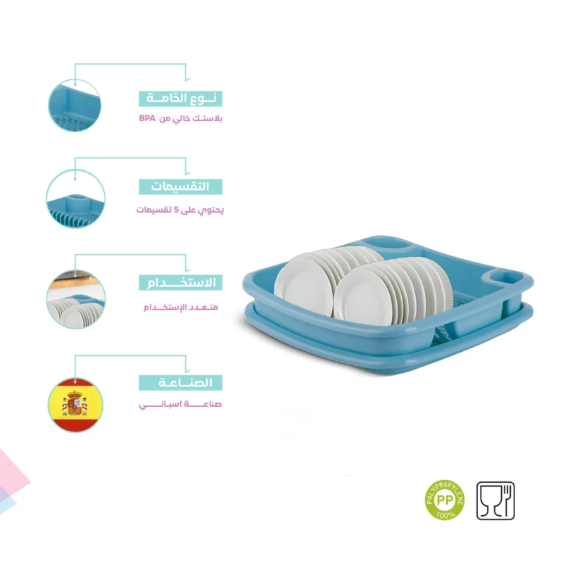 Bpa free DISH RACK WITH TRAY