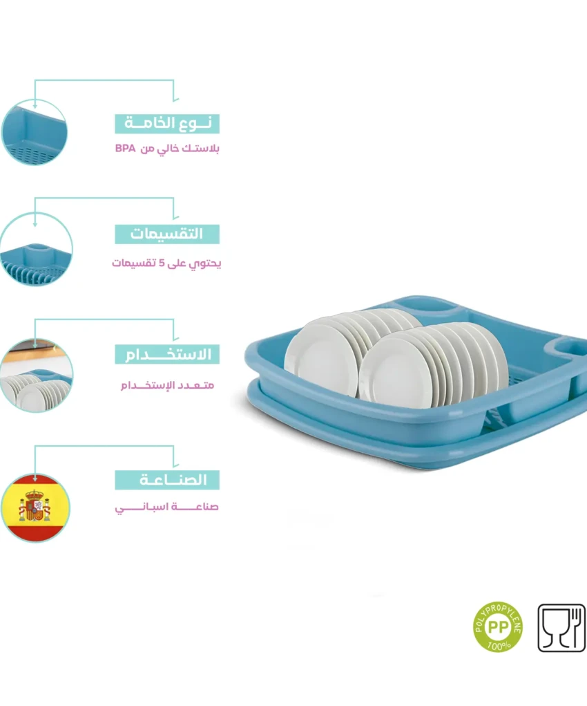 Bpa free DISH RACK WITH TRAY