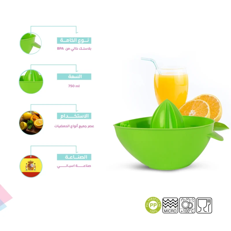 BPA free green citrus juicer
