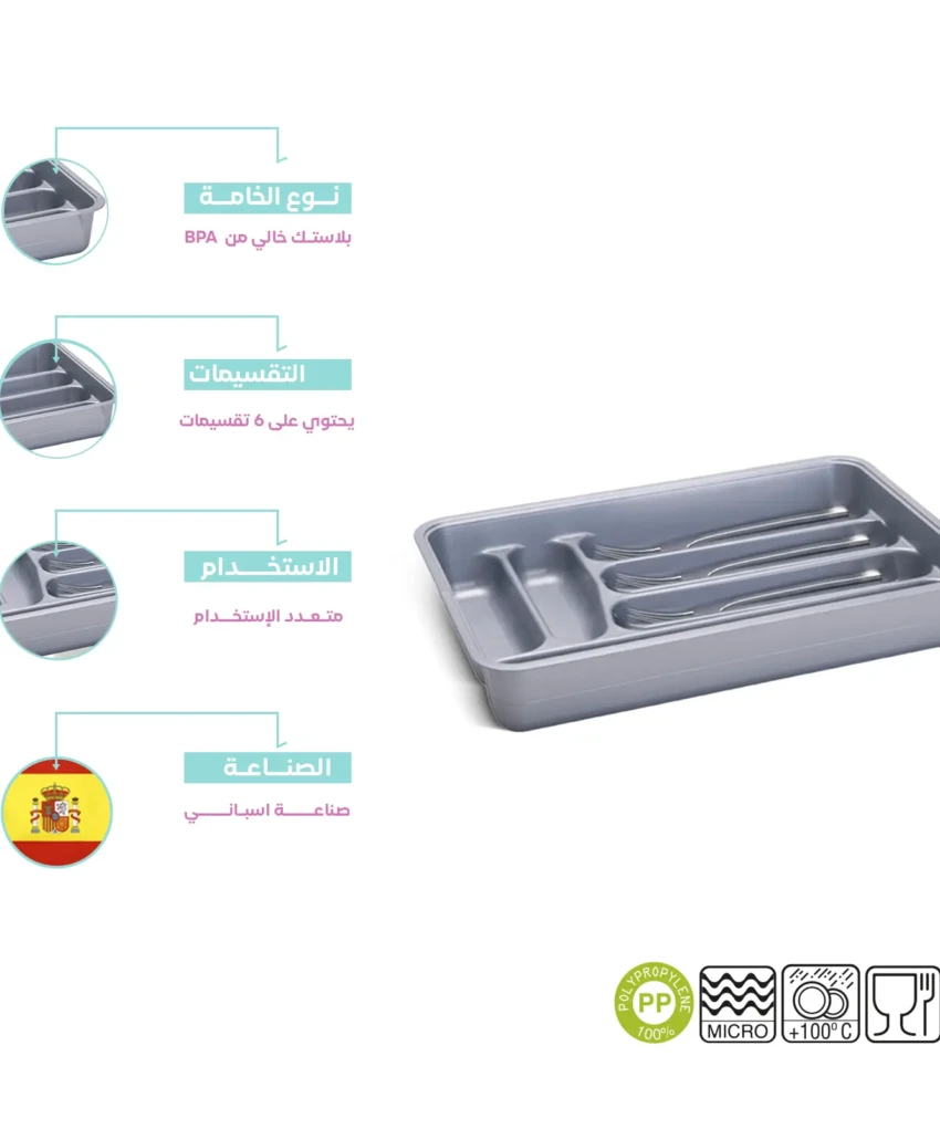 BPA free grey plastic cutlery tray for kitchen drawer