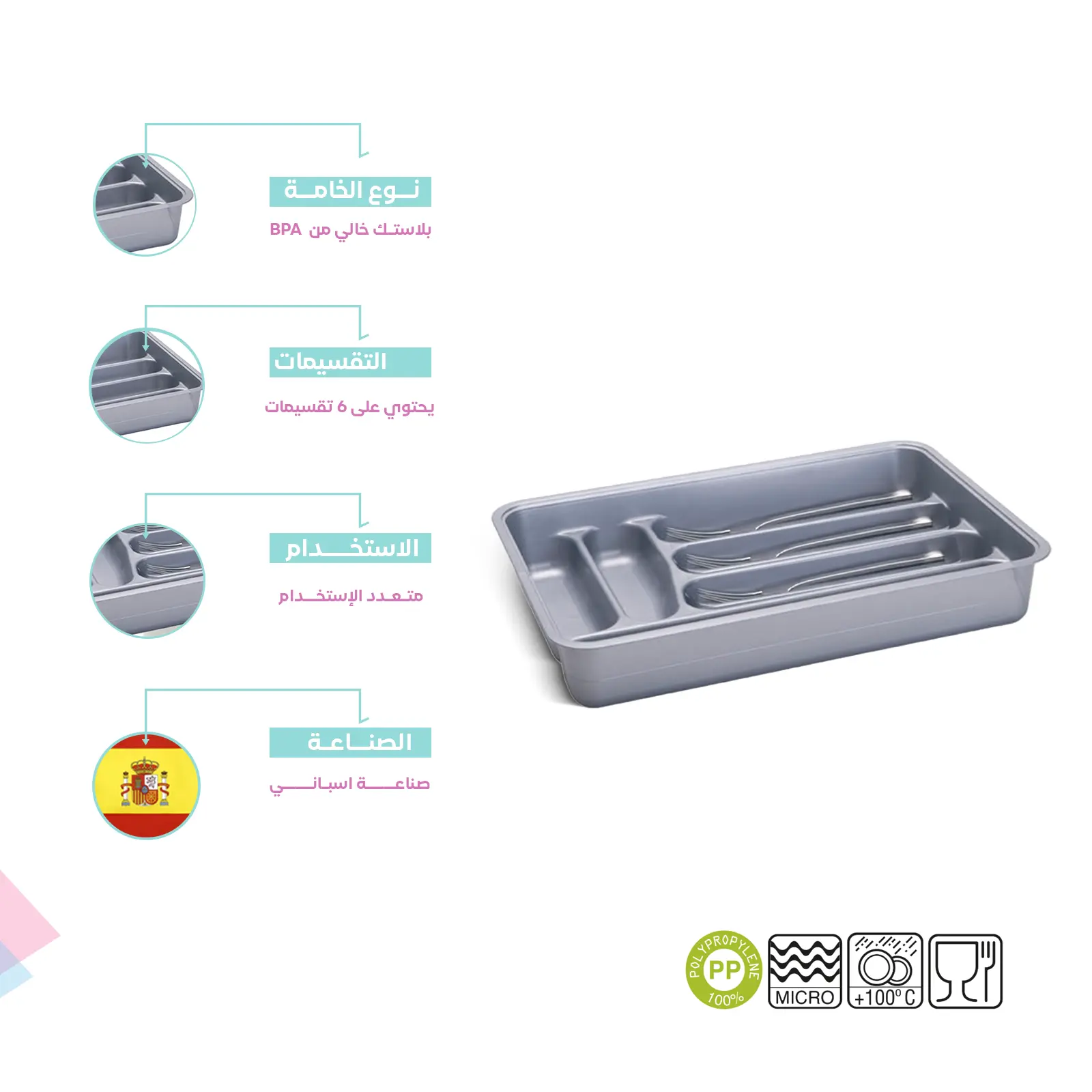BPA free grey plastic cutlery tray for kitchen drawer