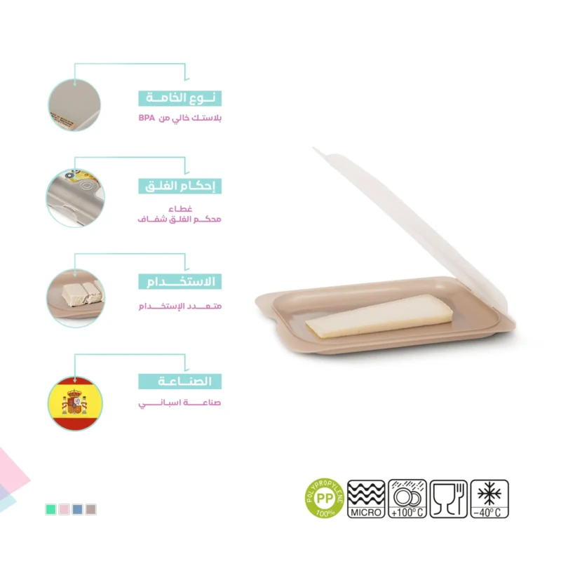 BPA free meat beige container with secure lids