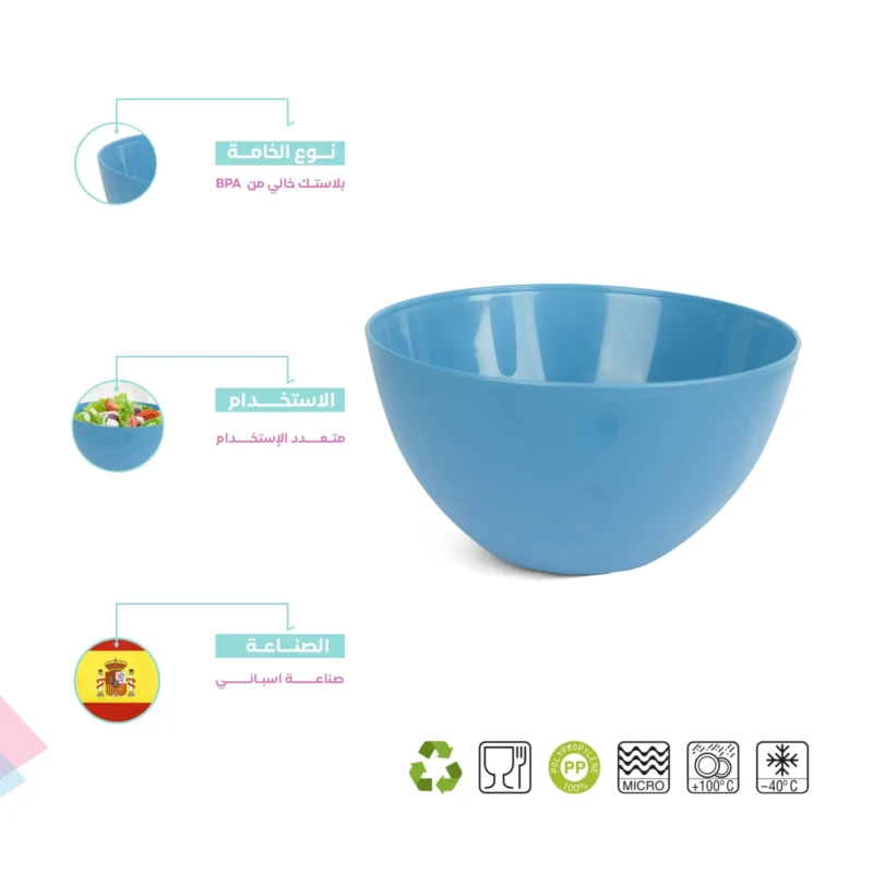 BPA free multi bowl 5L