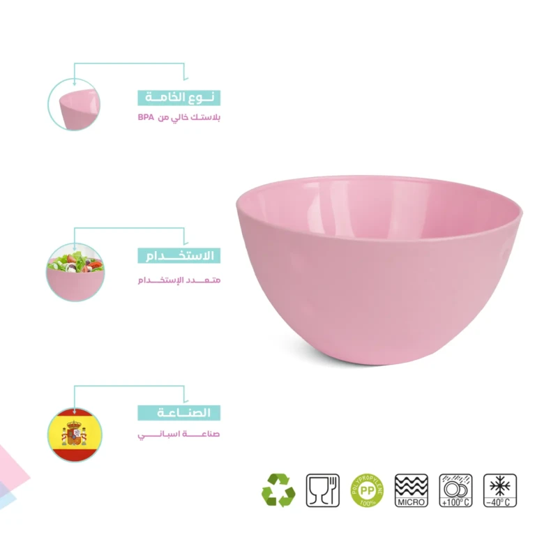 BPA free multi pink bowl 5L