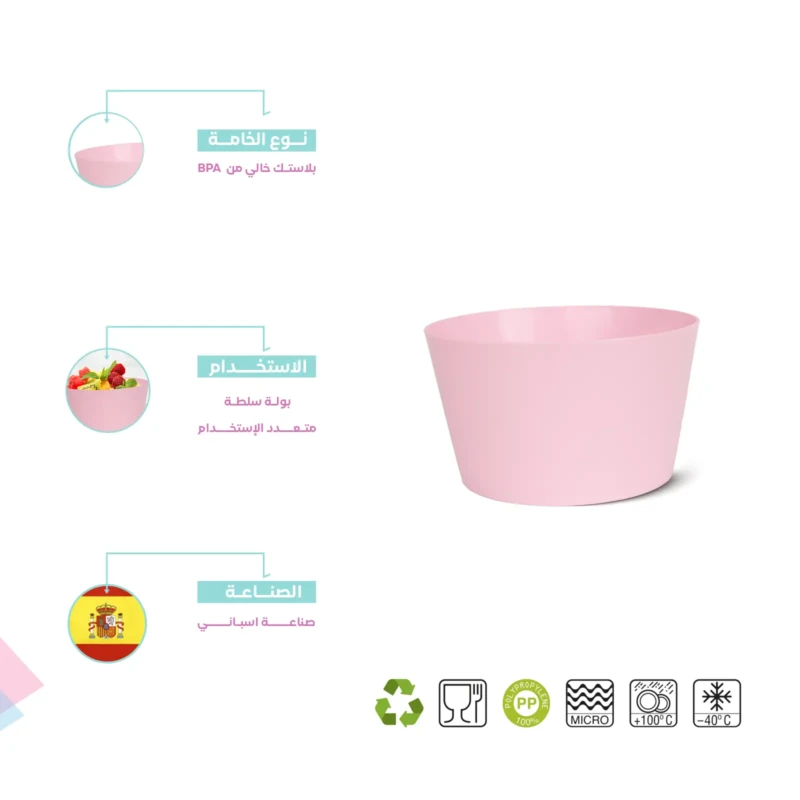 BPA free multipurpose pink bowl 1 L