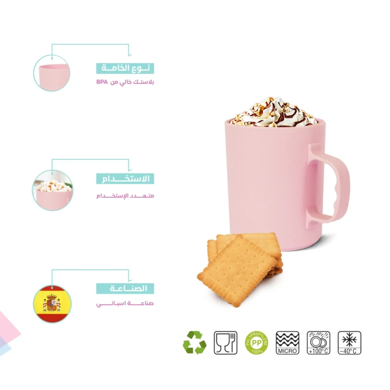 BPA free Multipurpose pink Cup 0.35 L