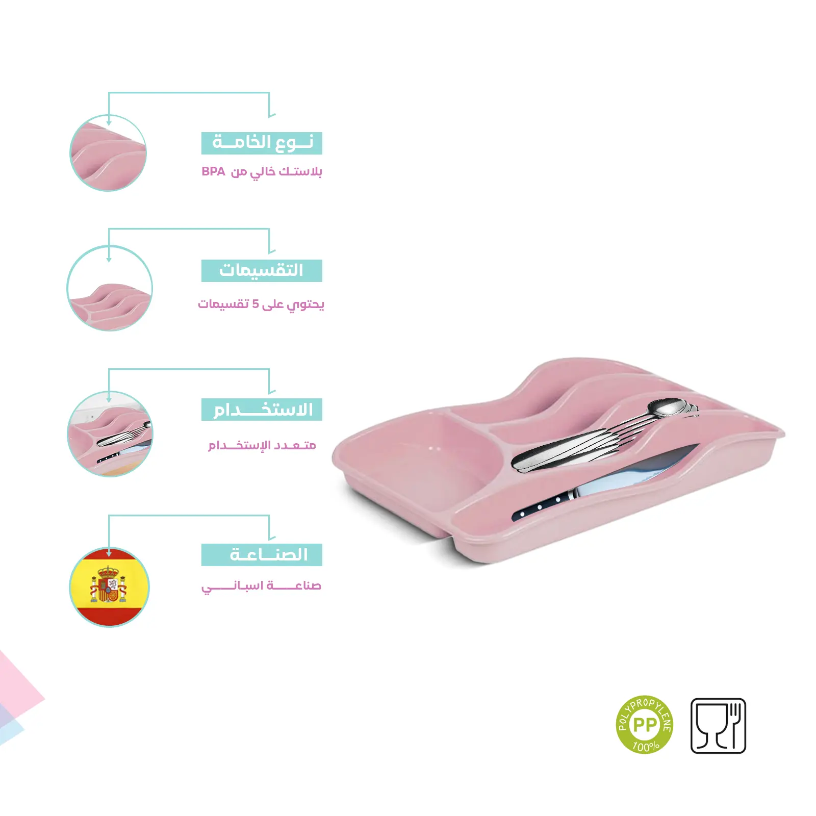 BPA free pink Cutlery for Drawer