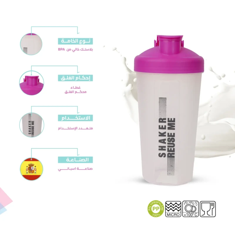 BPA free pink Shaker mixer smoothies 0.70L