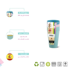 Plastic cups set of 8 bulk