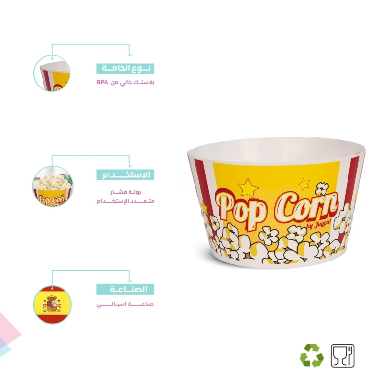 BPA free plastic popcorn bowl
