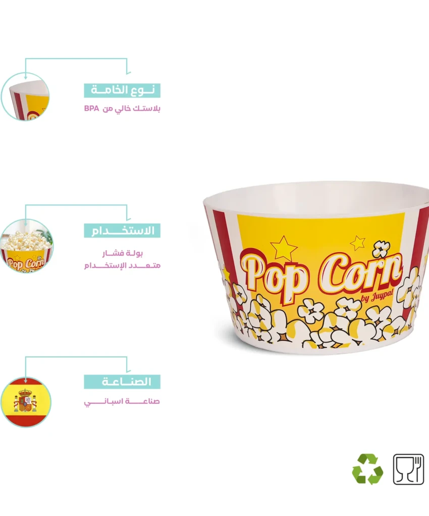 BPA free plastic popcorn bowl