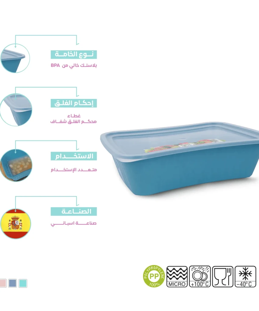 BPA free rectangular food storage