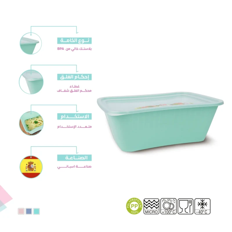 BPA free rectangular food storage turquoise box 2 liter capacity