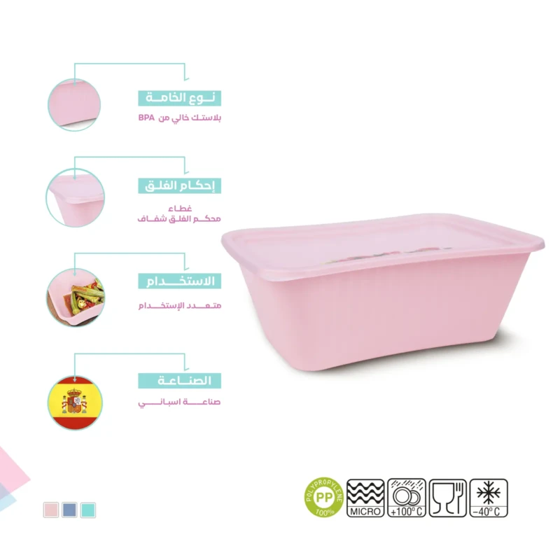 BPA free rectangular pink food storage