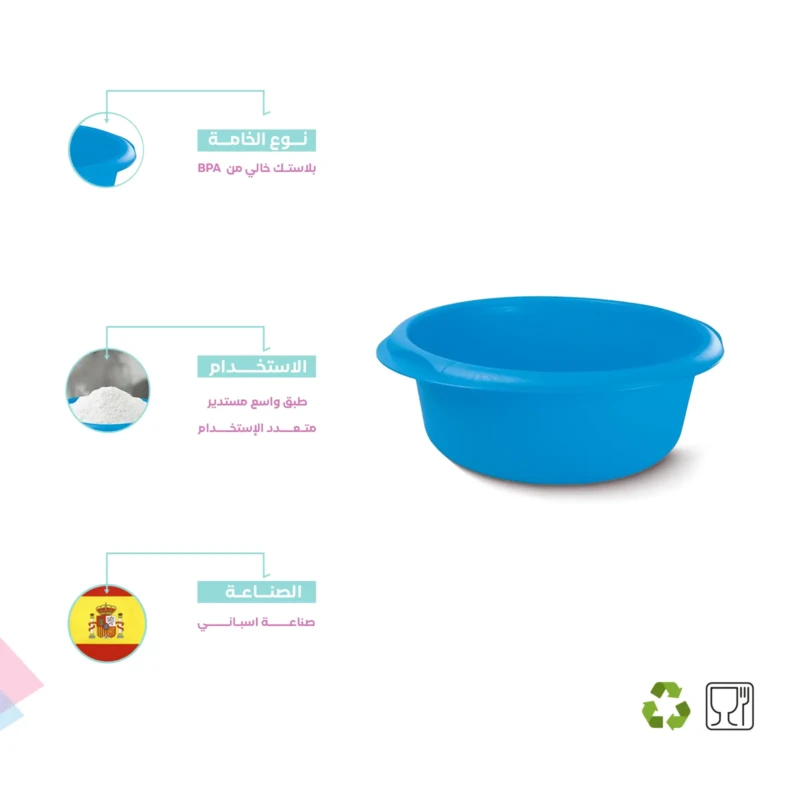 BPA free Round blue bowl 8 L