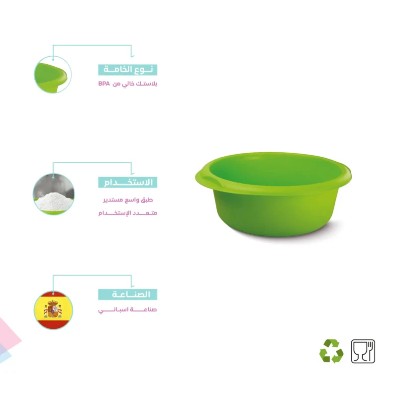 BPA free Round bowl 8 L