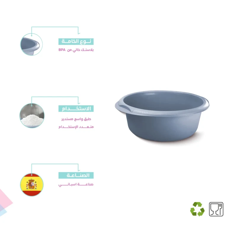 BPA free Round grey bowl 8 L