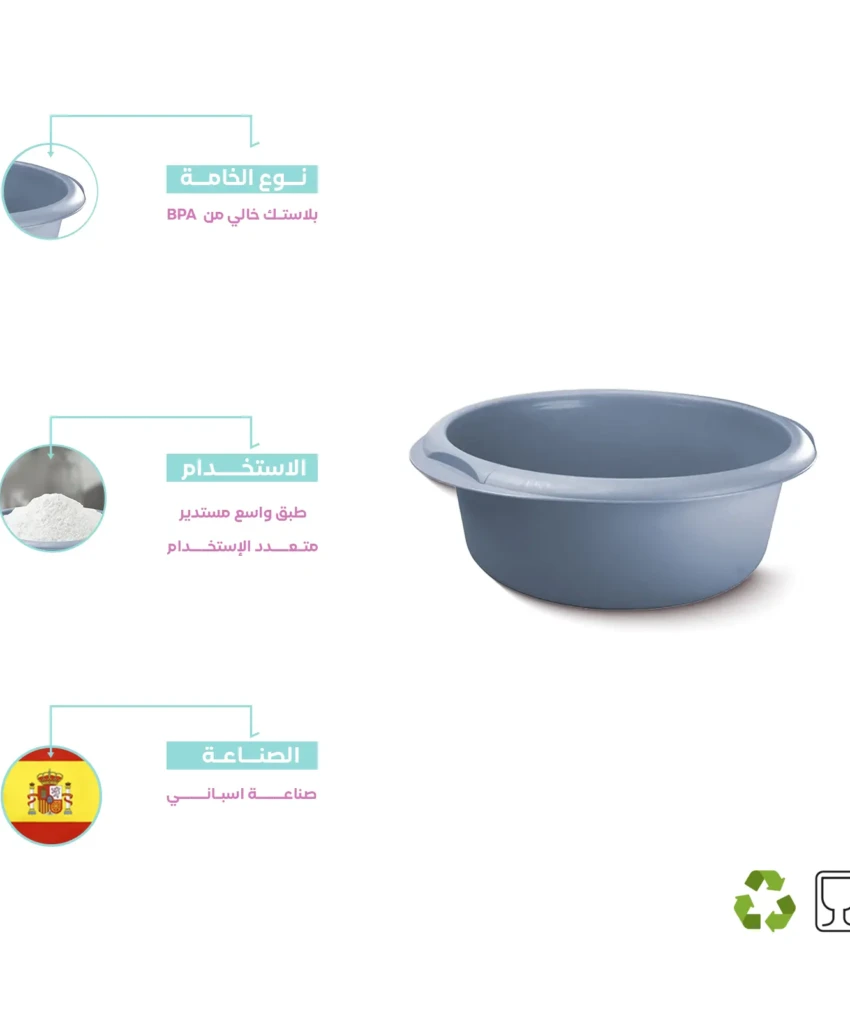BPA free Round grey bowl 8 L