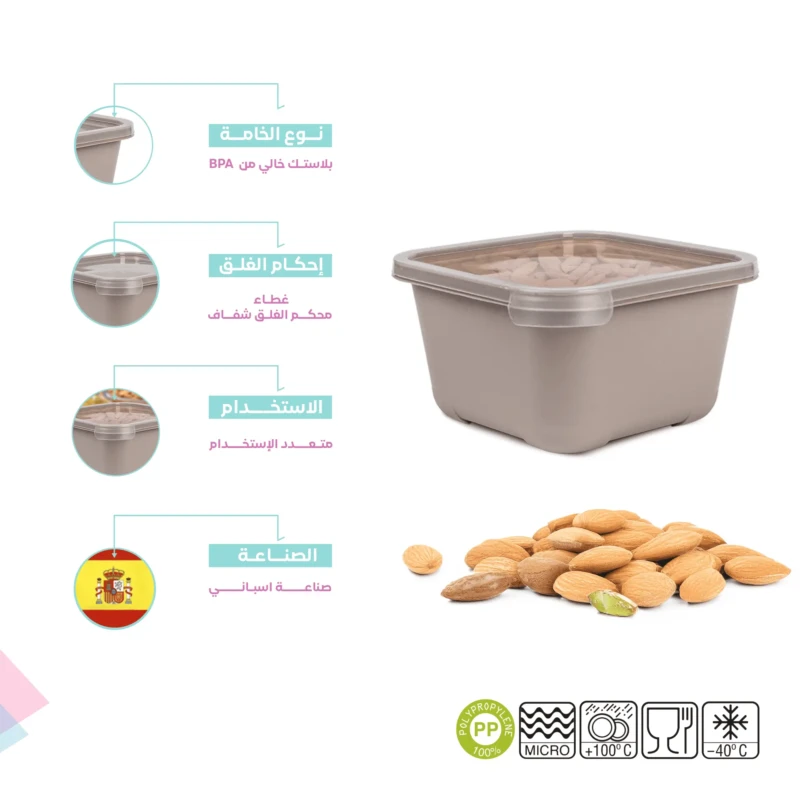 BPA free set of 3 Tapper beige food containers