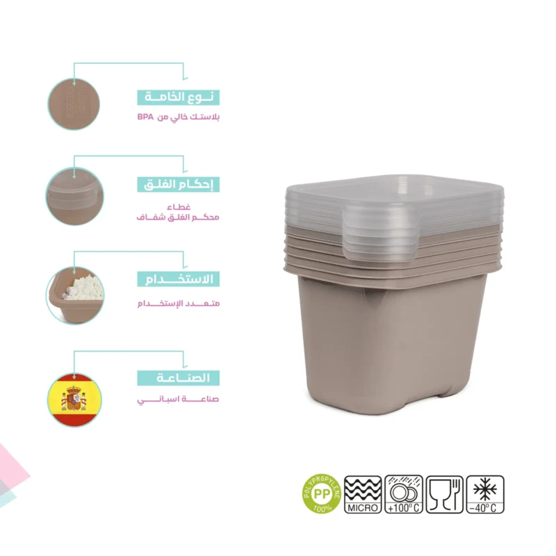 BPA free set of 5 food beige containers in different sizes