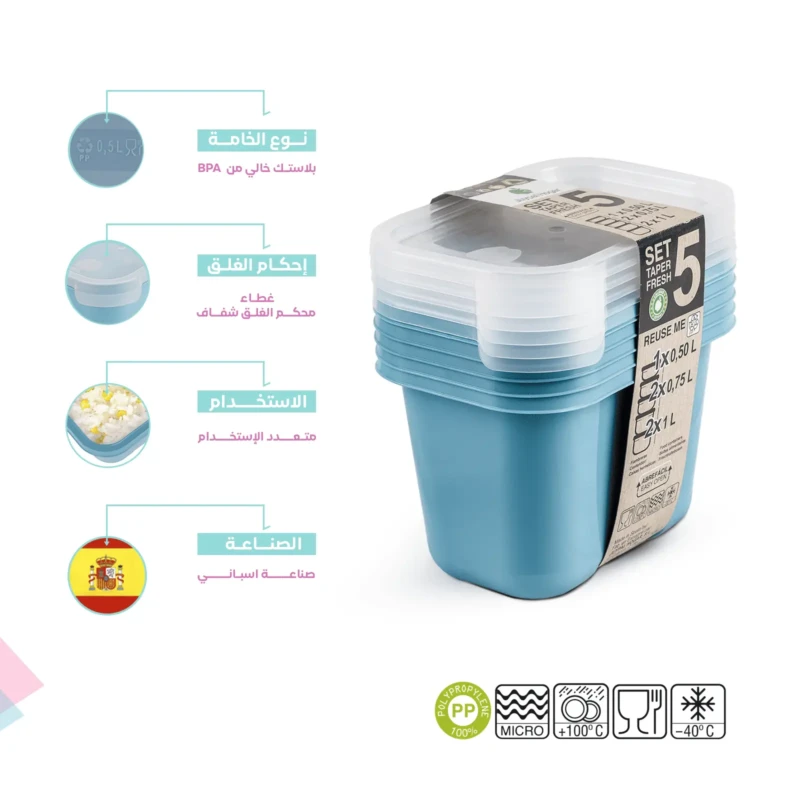 BPA free set of 5 food containers in different sizes