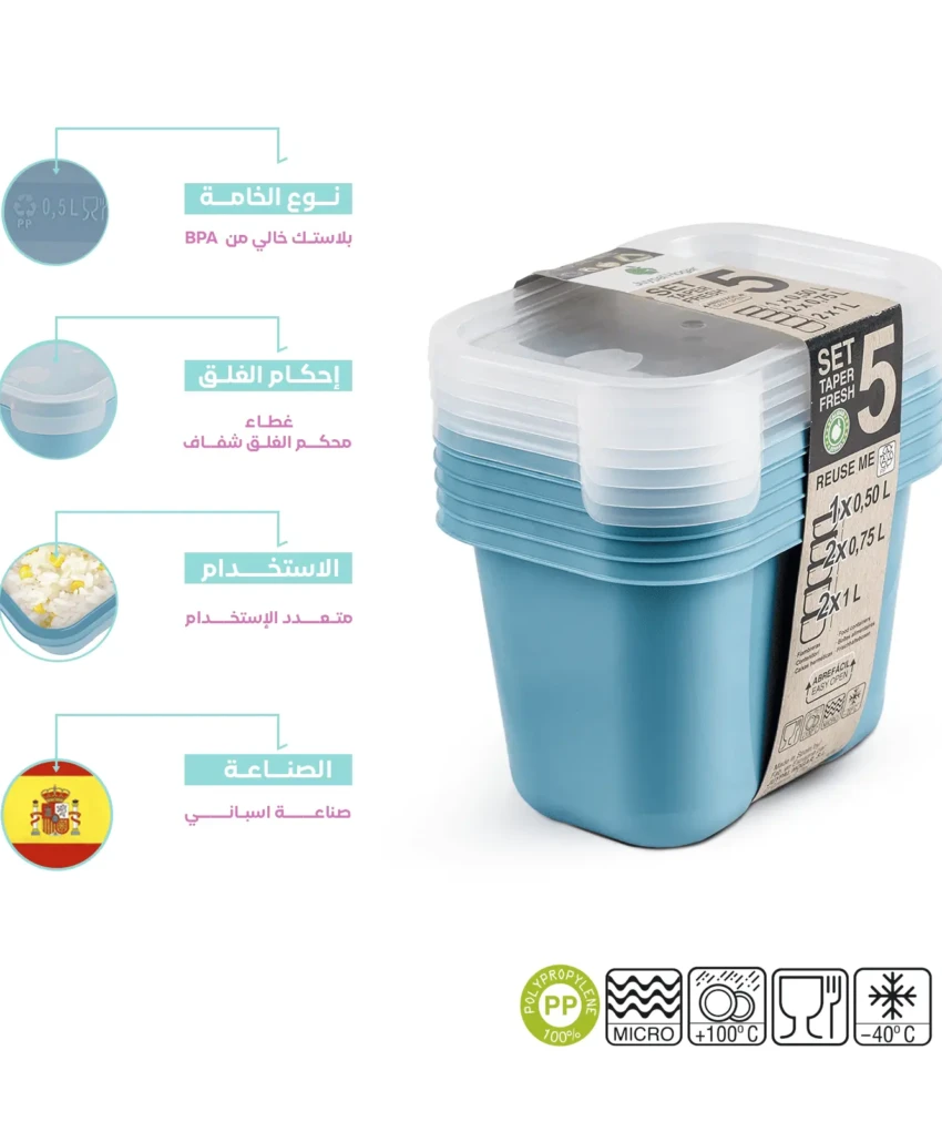 BPA free set of 5 food containers in different sizes