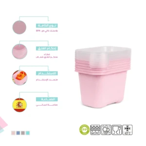 BPA free set of 5 food pink containers in different sizes