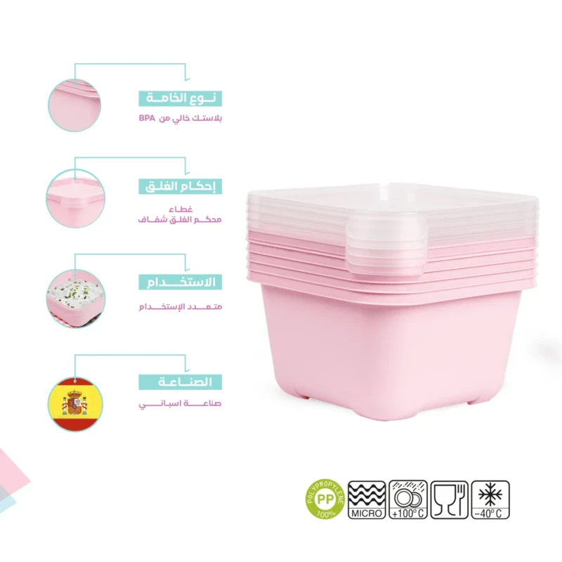 BPA free set of 5 pink food containers