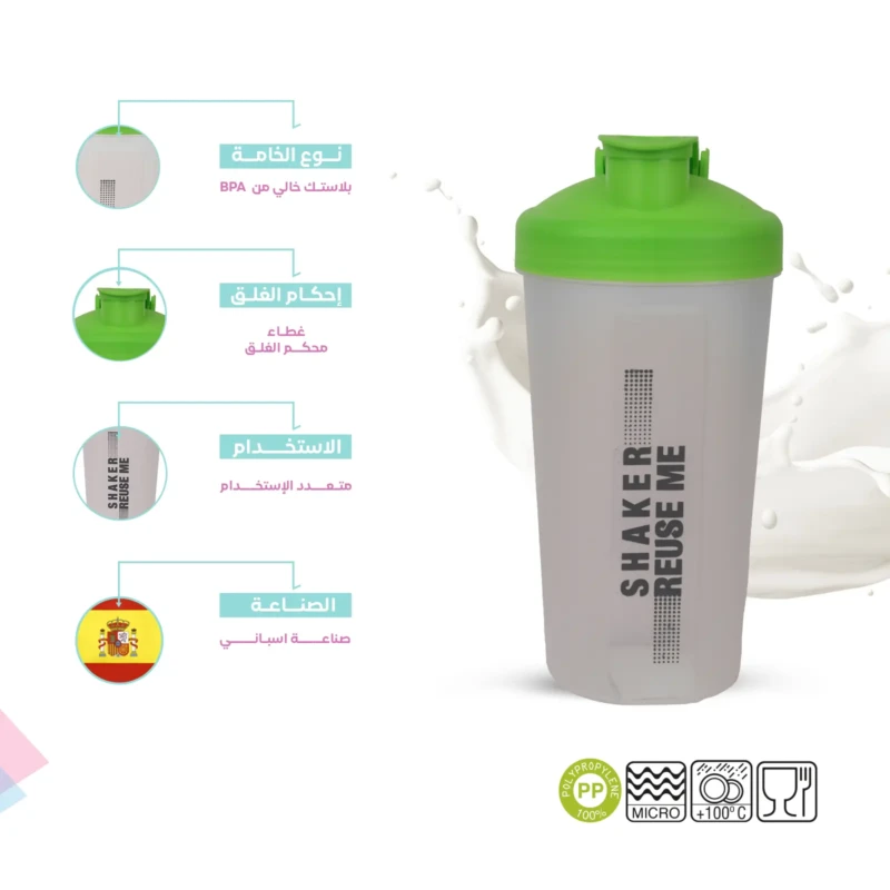 BPA free Shaker mixer smoothies 0.70L
