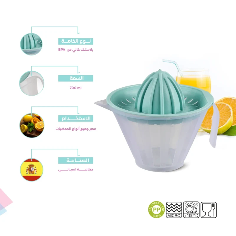 Bpa free turquoise manual citrus juicer for 2 cups