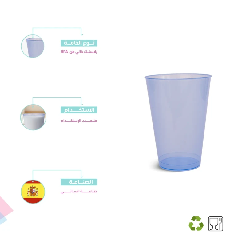 BPA free unbreakable Mauve cup set