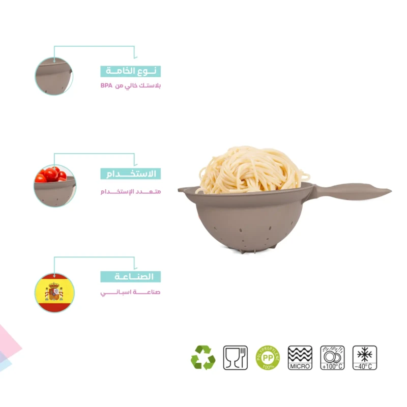 BPA free vegetable beige Strainer