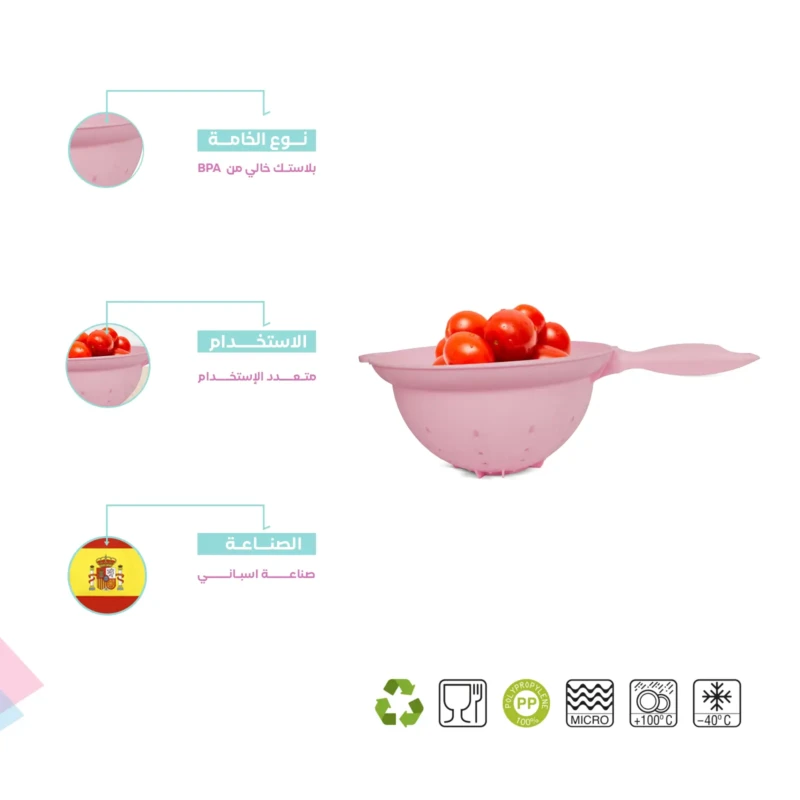 BPA free vegetable pink Strainer
