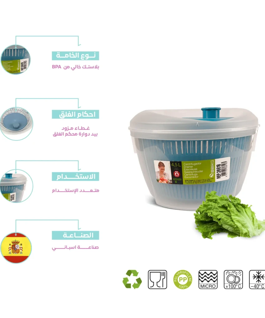 BPA free vegetable spinner